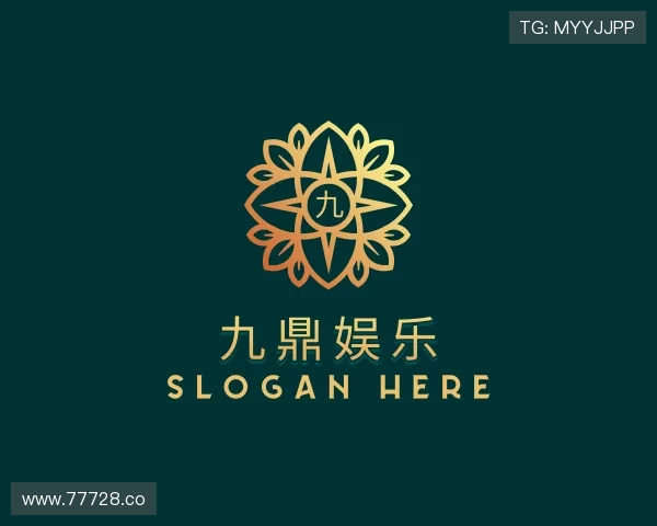 评述九鼎娱乐